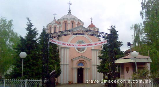 Holy Trinity church - Kumanovo