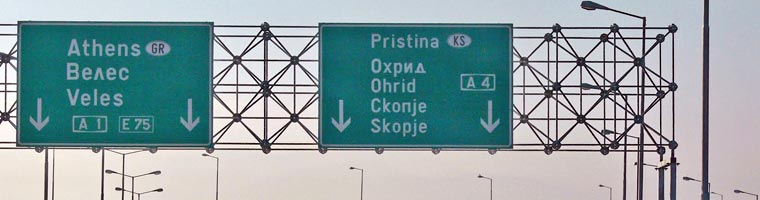 Road signs on E-65 highway (Skopje ring road)